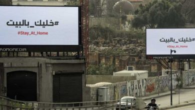 صورة إلى اللبنانيين: معطيات بشأن موضوع تمديد الإقفال من عدمه.. ما الجديد؟